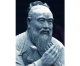 Il confucianesimo: quintessenza della sinità o risorsa per un nuovo umanesimo?