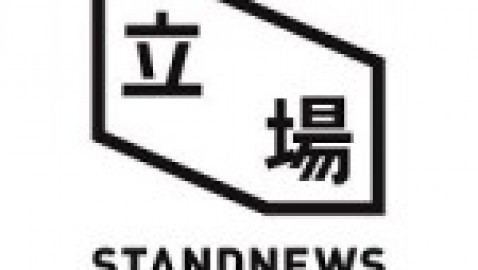 HongKong, “libertà di stampa con caratteristiche cinesi”