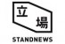 HongKong, “libertà di stampa con caratteristiche cinesi”